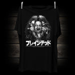 Dead in the Brain T-Shirt